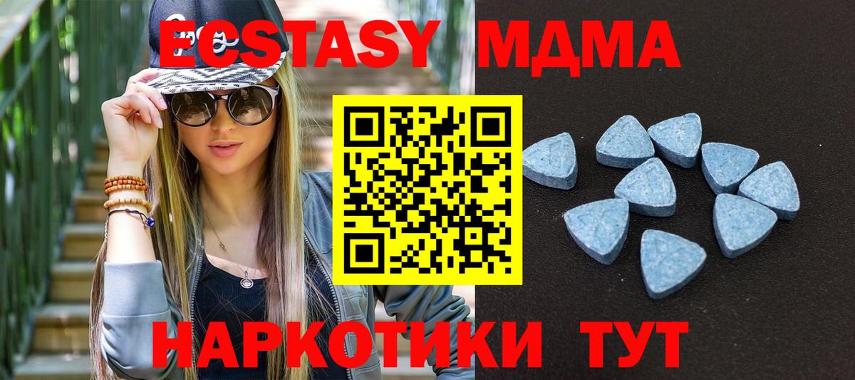 Учалы  Ecstasy Punisher  Ecstasy  Вход с VPN 