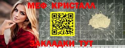 ешки Нальчик