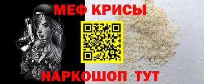 эйфоретик Наро-Фоминск