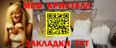 бутик Нарткала