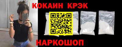 ешки Нальчик
