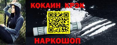 ешки Нальчик