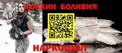 эйфоретик Наро-Фоминск