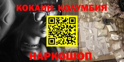 эйфоретик Наро-Фоминск