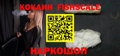 бутик Нарткала