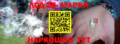 эйфоретик Наро-Фоминск