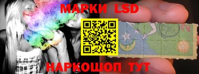 бутик Нарткала