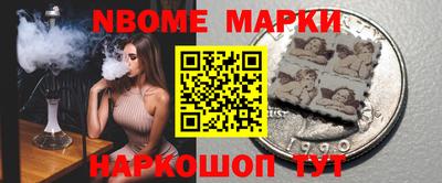 бутик Нарткала