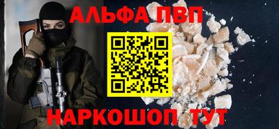 эйфоретик Наро-Фоминск