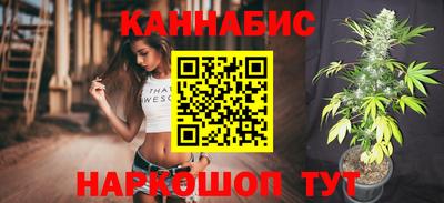 бутик Нарткала