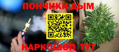 бутик Нарткала