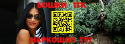 ешки Нальчик
