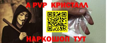 ешки Нальчик