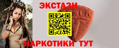 эйфоретик Наро-Фоминск