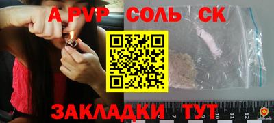бутик Нарткала