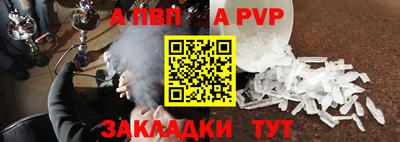 эйфоретик Наро-Фоминск