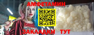 эйфоретик Наро-Фоминск