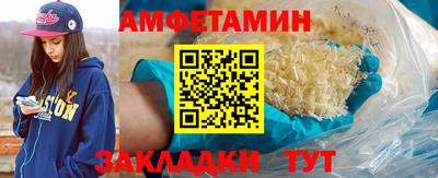 эйфоретик Наро-Фоминск