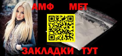эйфоретик Наро-Фоминск