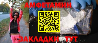 бутик Нарткала