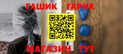 эйфоретик Наро-Фоминск