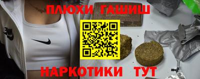 эйфоретик Наро-Фоминск