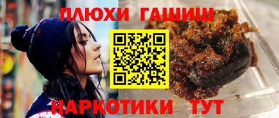 ешки Нальчик