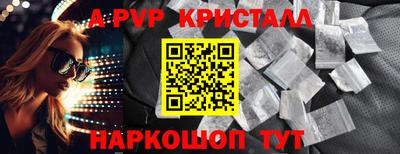 бутик Нарткала