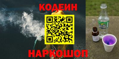 эйфоретик Наро-Фоминск