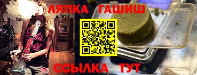 эйфоретик Наро-Фоминск