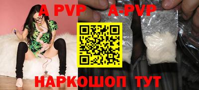 бутик Нарткала