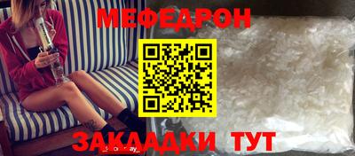 ешки Нальчик