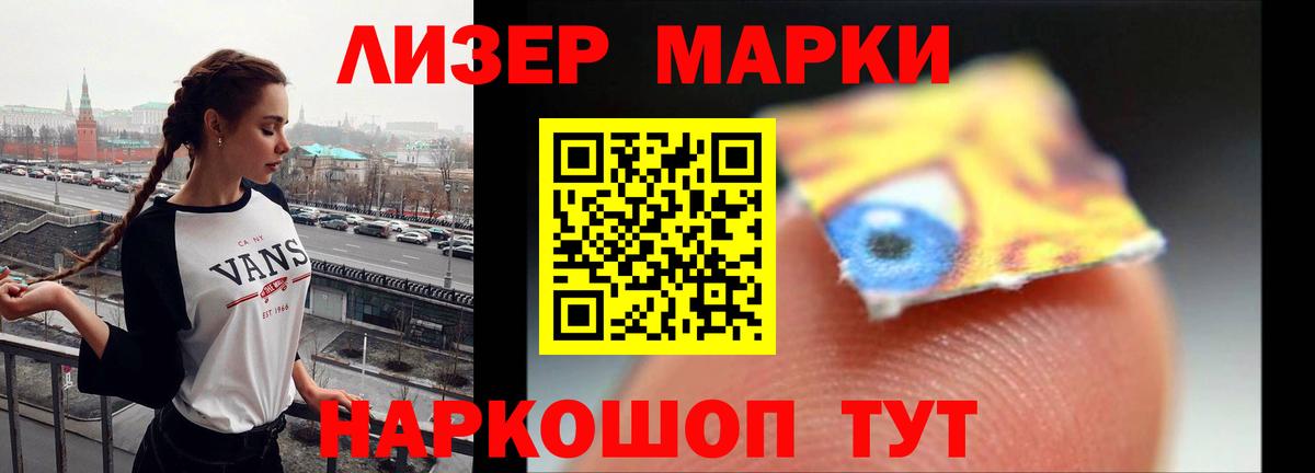 Лсд 25 экстази  Лсд 25 экстази ecstasy  Вход с VPN  Лсд 25 экстази ecstasy  Учалы 
