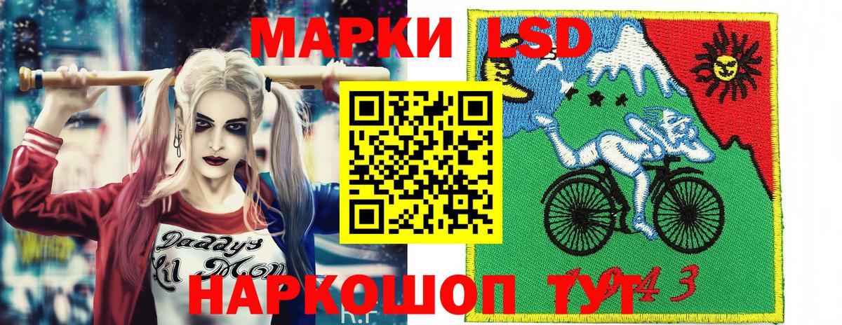 Марки N-bome 1500мкг Учалы