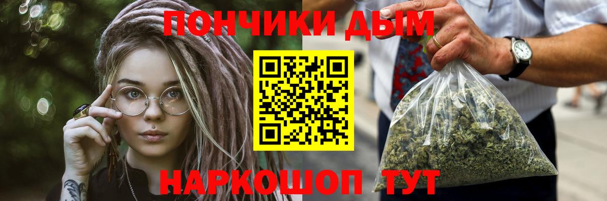 Бошки марихуана сатива Учалы